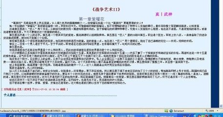 狼导航在线跳转